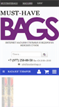 Mobile Screenshot of musthavebags.ru